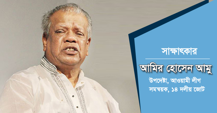 ‘এই পরিস্থিতি সবার জন্যই বিব্রতকর’