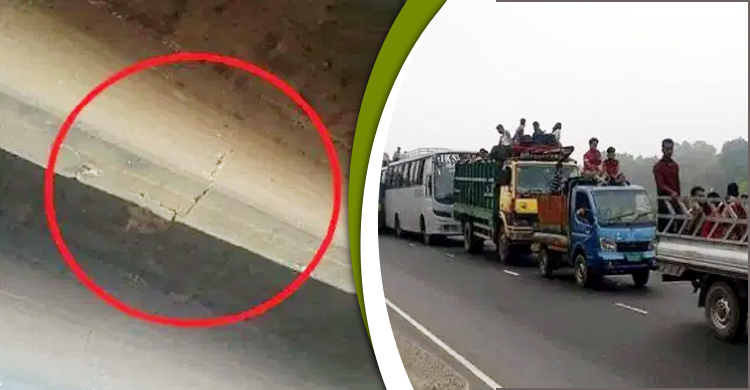 ফাটলে সেতুর লেন বন্ধ, ঢাকা-আরিচা মহাসড়কে তীব্র যানজট