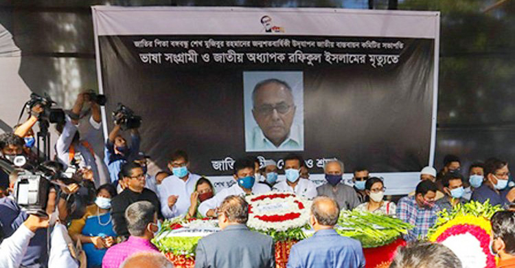 আজিমপুরে চিরনিদ্রায় শায়িত অধ্যাপক রফিকুল ইসলাম