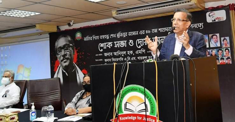 ‘জিয়া প্রকৃত মুক্তিযোদ্ধা হলে ইনডেমনিটি অধ্যাদেশ বাতিল করতেন’