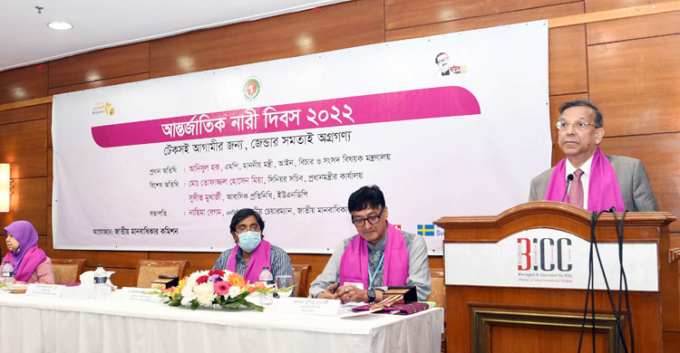 বৈষম্য নিরসনে নারী-পুরুষ উভয়ের দৃষ্টিভঙ্গির পরিবর্তন জরুরি