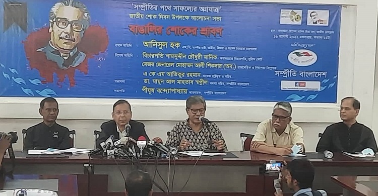 বঙ্গবন্ধু হত্যাকাণ্ড পূর্বপরিকল্পিত ও ষড়যন্ত্রমূলক: আইনমন্ত্রী
