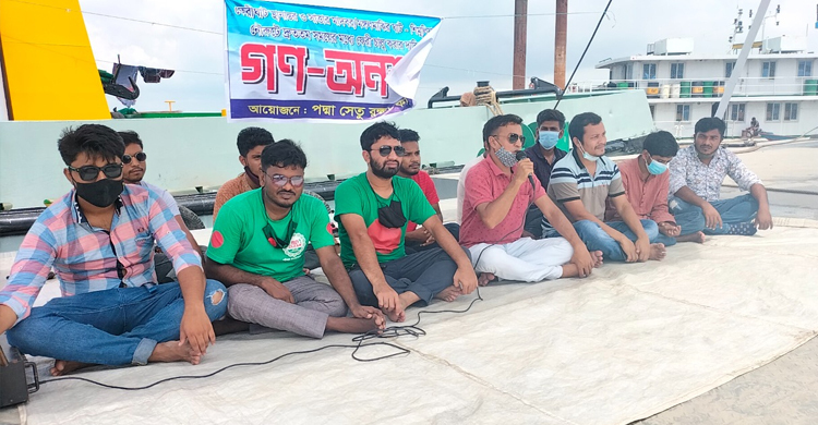 মঙ্গলমাঝিরঘাট-শিমুলিয়া নৌরুটে ফেরি চালুর দাবিতে গণ-অনশন