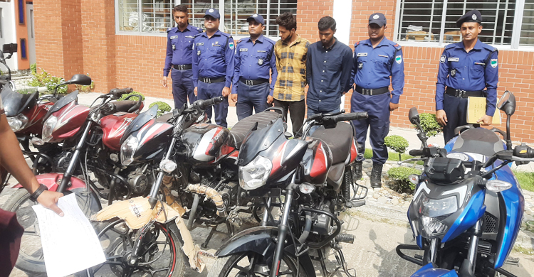 আনসারের চাকরি ছেড়ে মোটরসাইকেল চুরি, সহযোগীসহ গ্রেফতার