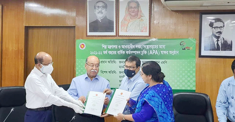 প্রশিক্ষণের মাধ্যমে নতুন নতুন উদ্যোক্তা সৃষ্টি করতে হবে