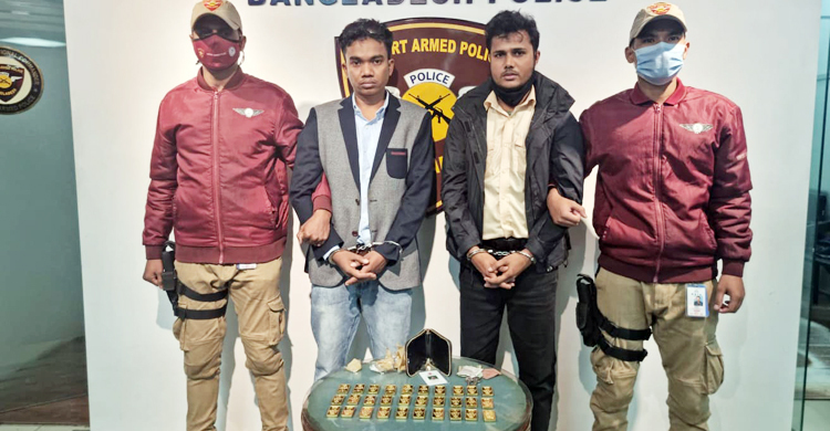 শাহজালালে সাড়ে ৩ কেজি স্বর্ণসহ বিমানের গার্ড-যাত্রী আটক