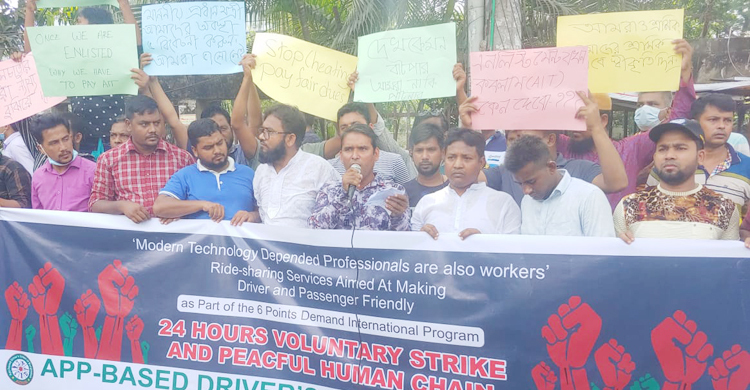 ৬ দফা দাবিতে কর্মবিরতিতে রাইড শেয়ারিং চালকরা
