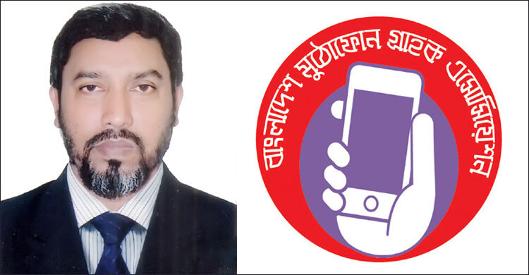 বর্তমান ব্যবস্থার পাশাপাশি অনলাইন ভোটের ব্যবস্থা রাখার দাবি