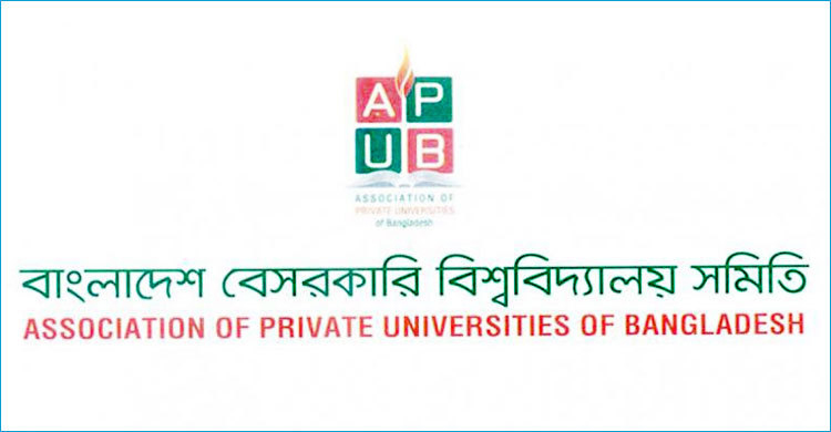 বিদেশি বিশ্ববিদ্যালয়ের শাখা আইনের সঙ্গে সাংঘর্ষিক