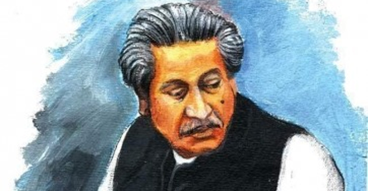 বিষাদিত ভোর