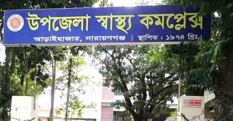 মায়ের সঙ্গে লাকড়ি কুড়াতে গিয়ে পুকুরে ডুবে শিশুর মৃত্যু