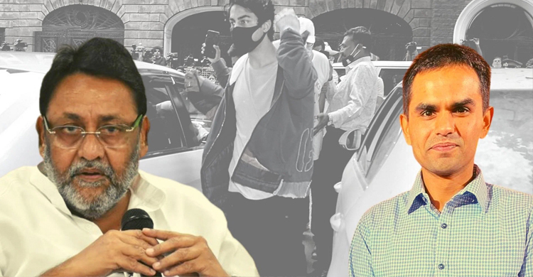 মাদক মাফিয়াকে বাঁচাতে আরিয়ানকে ধরেছেন সমীর : মহারাষ্ট্রের মন্ত্রী