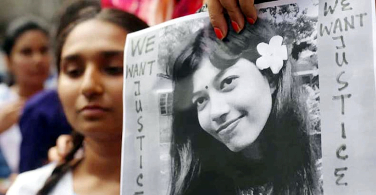 অরিত্রীর আত্মহত্যা : পাঁচজনের সাক্ষ্যগ্রহণ শেষ