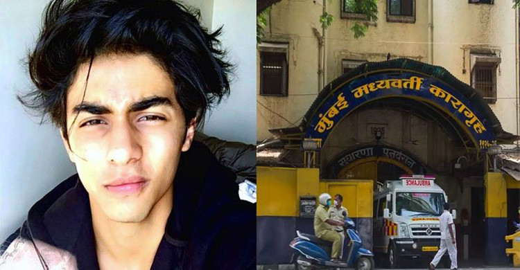 মুম্বাইয়ের জেলে শাহরুখপুত্র, কয়েদি নম্বর ‘৯৫৬’
