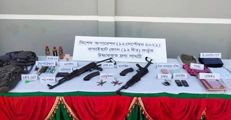 রাঙ্গামাটিতে অস্ত্র-গুলি উদ্ধার