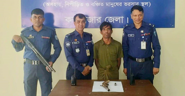 প্রিজনভ্যান থেকে পালানো রোহিঙ্গা যুবক অস্ত্রসহ গ্রেফতার