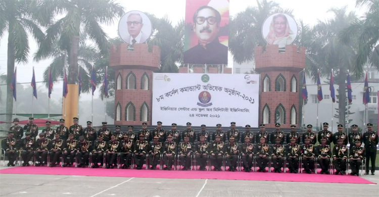 কর্নেল কমান্ড্যান্ট অভিষেক ও বার্ষিক অধিনায়ক সম্মেলন অনুষ্ঠিত