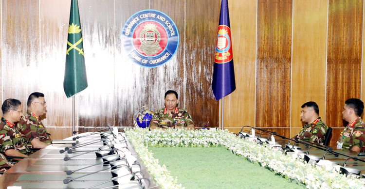 সেনাবাহিনীর অর্ডন্যান্স কোরের পুনর্মিলনী ও অধিনায়ক সম্মেলন