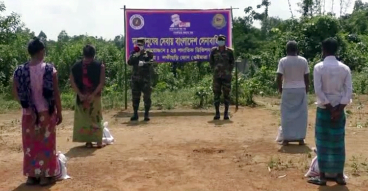 পাহাড়ের দুস্থ-অসহায় ও নিম্নআয়ের মানুষের পাশে সেনাবাহিনী