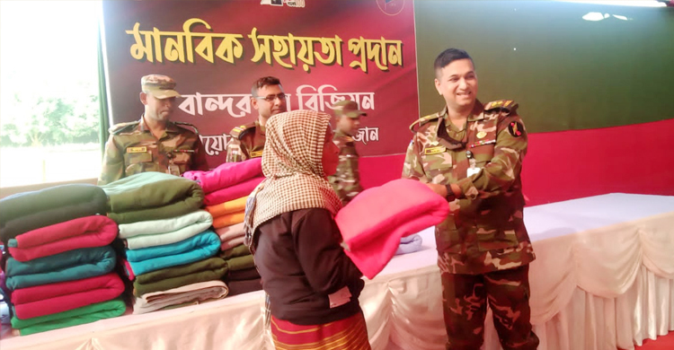 বান্দরবানে ৫৫ পরিবারকে অর্থ ও শীতবস্ত্র দিলো সেনাবাহিনী