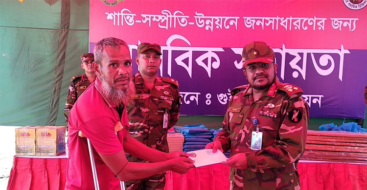 সেনাবাহিনীর মানবিক সহায়তা পেল গুইমারার ২৪৩ পরিবার