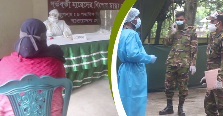 প্রসূতি মায়েদের চিকিৎসাসেবা দিলো সেনাবাহিনী