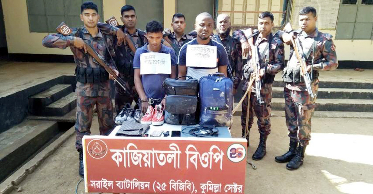 অবৈধভাবে ভারত ঢুকতে গিয়ে নাইজেরিয়ান ধরা