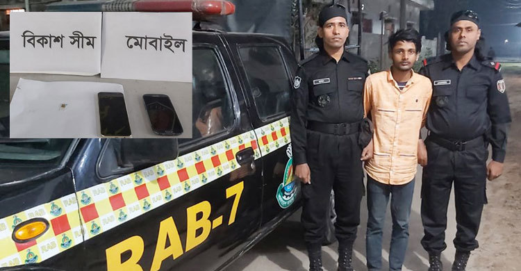 ফেনীতে ভুয়া প্রশ্নপত্র ফাঁস চক্রের ১ সদস্য আটক