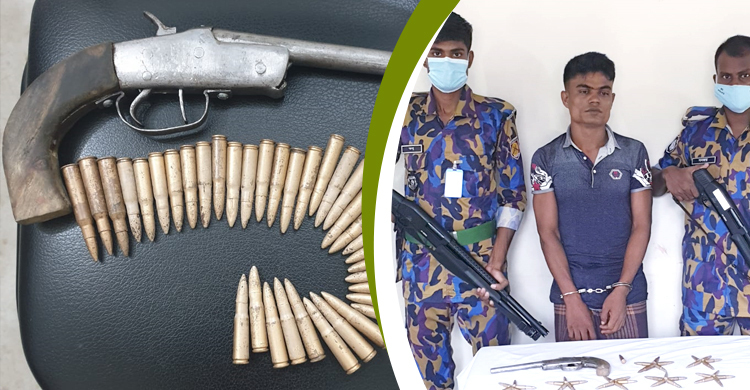 রোহিঙ্গা সন্ত্রাসী খালেক বাহিনীর সদস্য অস্ত্র-গুলিসহ গ্রেফতার