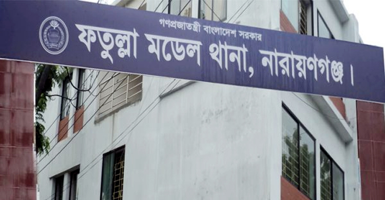 ফতুল্লায় যুবককে আটকে রেখে চাঁদা দাবি, গ্রেফতার-২