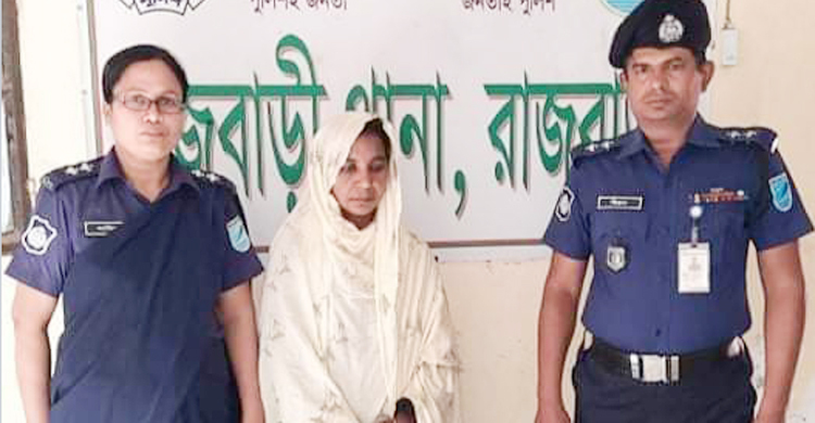 স্বামী হত্যার দেড় যুগ পর গ্রেফতার দণ্ডিত স্ত্রী