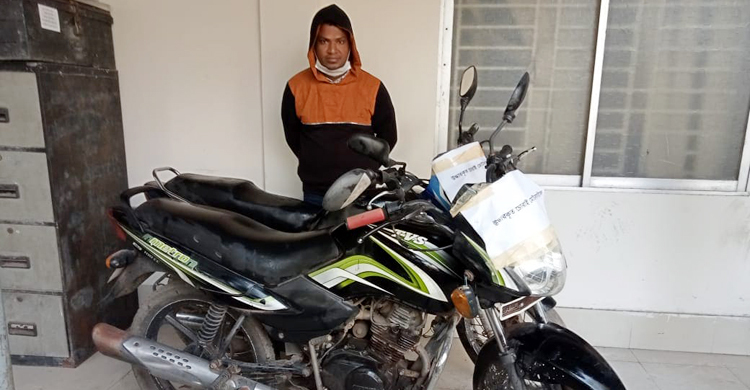 রাজধানীতে চোরাই মোটরসাইকেলসহ গ্রেফতার ১