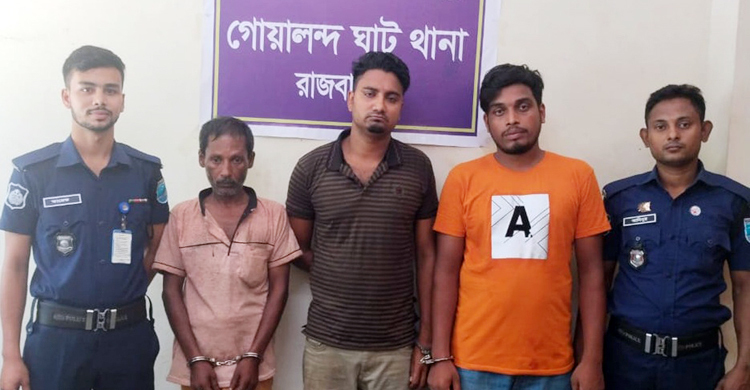 গোয়ালন্দে সংঘবদ্ধ ধর্ষণের শিকার প্রতিবন্ধী তরুণী, গ্রেফতার ৩