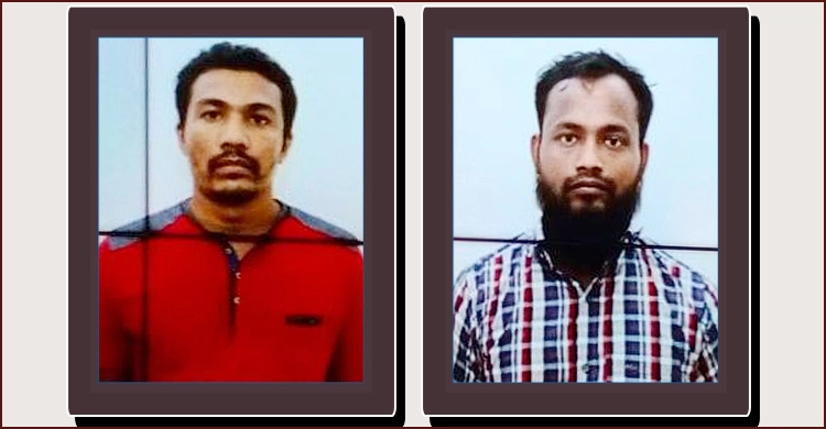 আইসের সবচেয়ে বড় চালানসহ গ্রেফতার দুজন ৯ দিনের রিমান্ডে