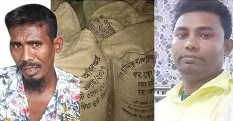 নোয়াখালীতে সরকারি চাল পাচারের সময় গ্রেফতার ২