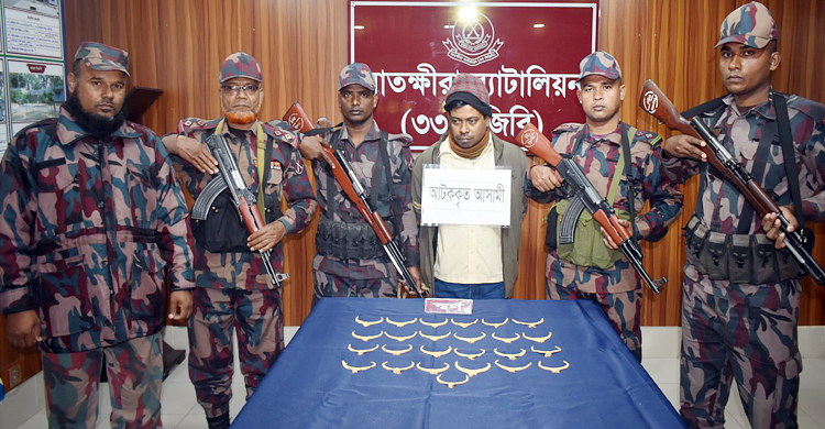 সাতক্ষীরায় স্বর্ণের ২৫ নেকলেসসহ আটক ১