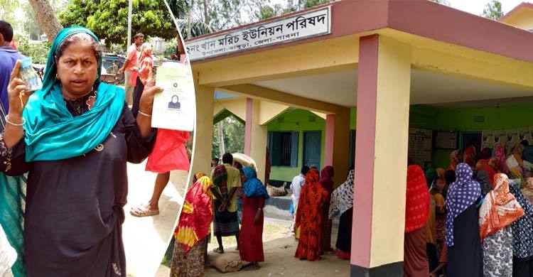 ধার করা টাকা দিয়ে ভিজিডির চাল নিলেন বিধবা