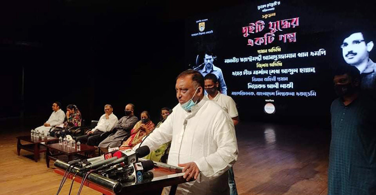 ত্রিপুরায় কবর দেওয়া মুক্তিযোদ্ধাদের দেহাবশেষ ফিরিয়ে আনা হবে
