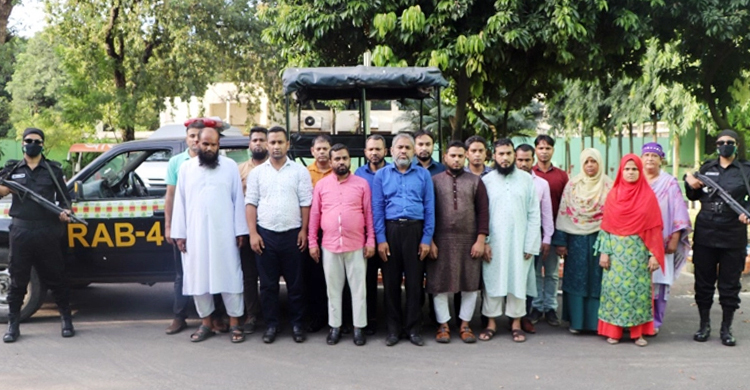 সর্ব রোগের মহৌষধের কথা বলে কোটি টাকা প্রতারণা, গ্রেফতার ১৭