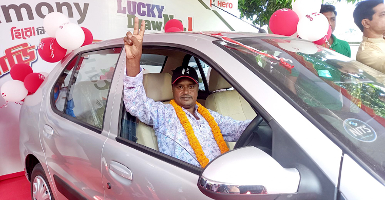জামাইকে মোটরসাইকেল উপহার দিয়ে লটারিতে প্রাইভেটকার জিতলেন শ্বশুর