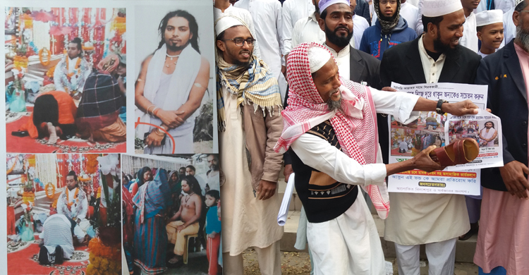 রিকশাচালক থেকে পীর আশেদ চাঁন ফকির