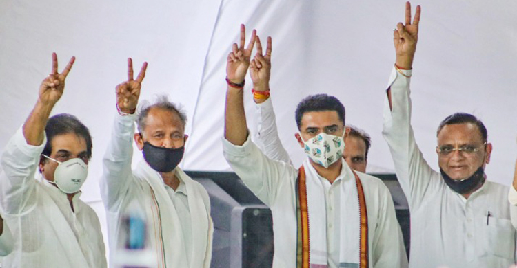 রাজস্থানের ক্ষমতায় কংগ্রেসই থাকলো