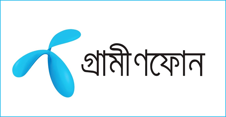 গ্রামীণফোনের ১২৫ শতাংশ চূড়ান্ত লভ্যাংশ ঘোষণা