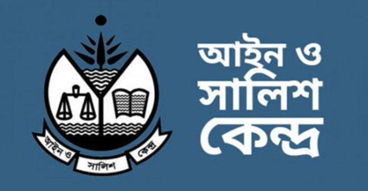 চলতি বছরের প্রথম তিন মাসে ধর্ষণের শিকার ১৫৫ শিশু