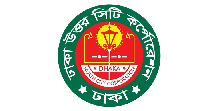 জরিমানা ছাড়া ট্রেড লাইসেন্স নবায়নের সময় বাড়াল ডিএনসিসি