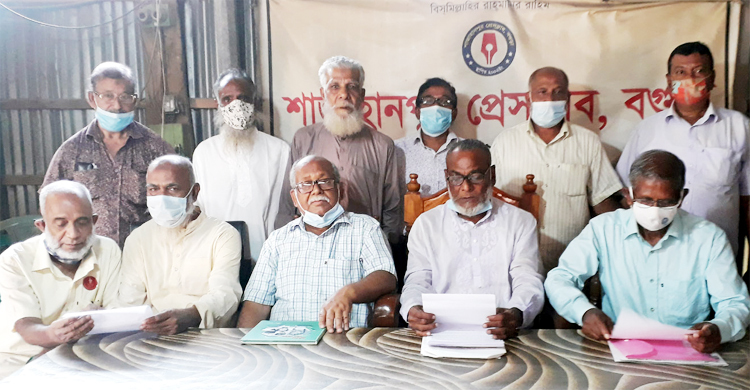মুক্তিযোদ্ধার সনদ জাল করে ভাতা উত্তোলনের অভিযোগ