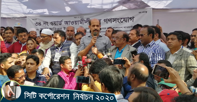 নির্বাচিত হলে যত্রতত্র পোস্টার লাগাতে দেব না : আতিকুল