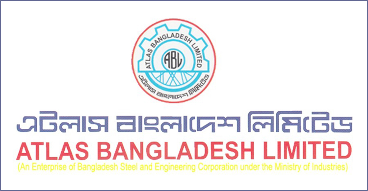 মোটরসাইকেলের বাজার রমরমা, তবু ধুঁকছে রাষ্ট্রায়ত্ত এটলাস