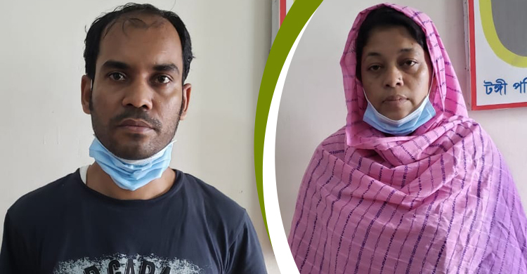 নারীদের দেড়শ কোটি টাকা নিয়ে উধাও, গ্রেফতার ২