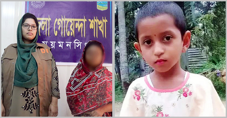 বাবার কাছে যেতে চাওয়ায় মেয়েকে হত্যা করেন মা